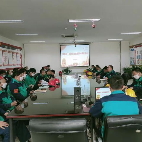 镍电解一车间召开一季度班组安全监督员大会