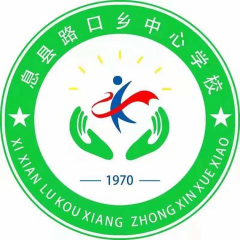 路口中心小学北校区社团活动剪影