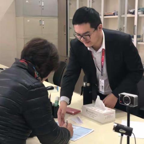布开局 谋新篇 清江支行深入学习乐清农商银行年初工作会议精神