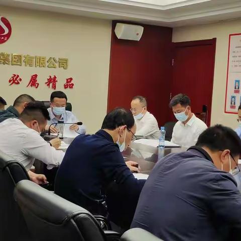 市政建设集团召开项目全过程闭合专题调度会及房屋市政工程领域违法违规行为专项整治调度会