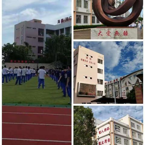 琼台师范学院2020特殊教育班见习记