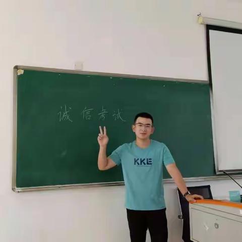 2020特殊教育班“诚信考试”主题班会