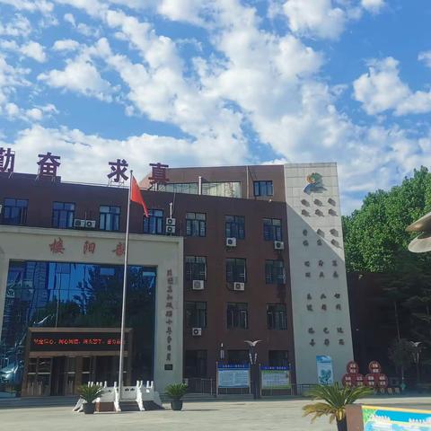 【新世纪中学】落实双减，美术展演比赛——新世纪中学美术社团