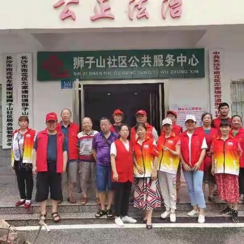 “百日奋战，扮靓星城”狮子山在行动