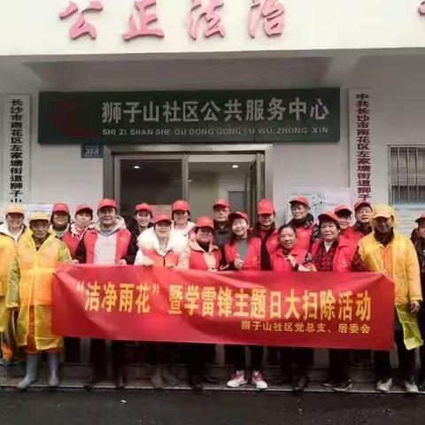 夯实基础大清扫  清洁环境为大家