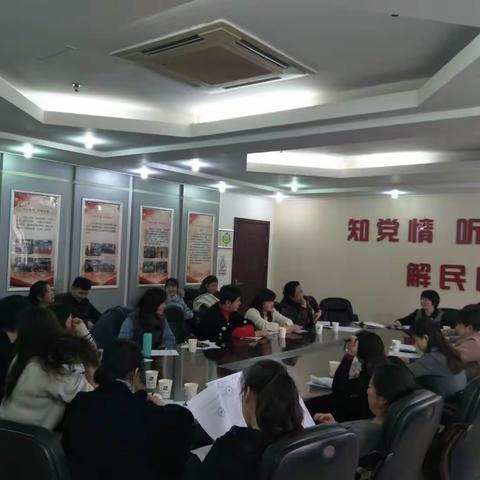 不忘初心、砥砺前行——2018左家塘街道人社工作布置会