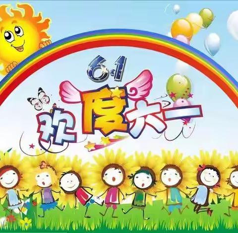 成长在线    “疫”样精彩——廊坊市第四小学三年级六一国际儿童节庆祝活动