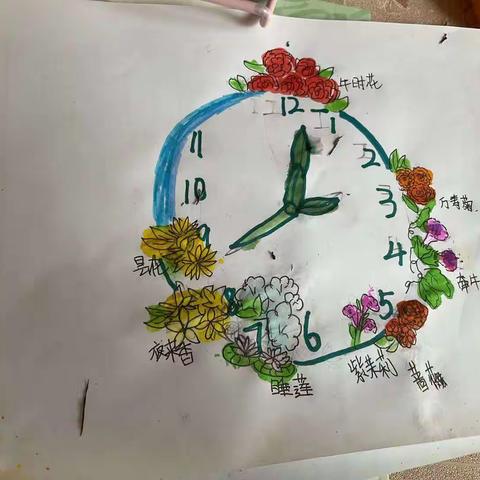 三下四单《花钟》