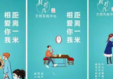 远离溺水，花开“疫”散——何家小学月工作总结