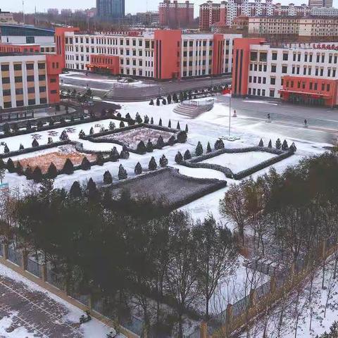 杭锦旗蒙古族实验小学冰雪天气致大家的一封信