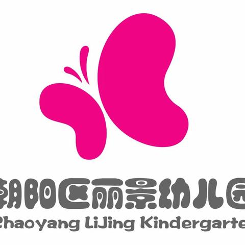 丽景幼儿园小二班（10月）调查问卷分析