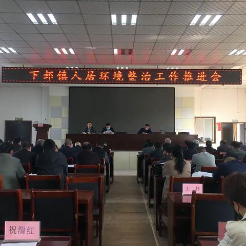 下邽镇：村庄清洁行动撸起袖子加油干！