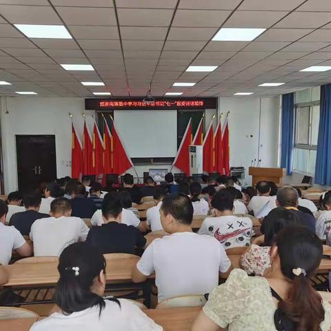 增强学习能力 弘扬伟大精神——姬家街道集中学习习近平总书记“七一”重要讲话精神