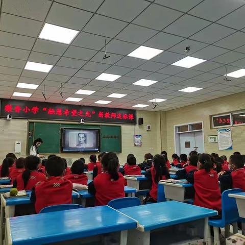 库尔勒市梨香小学“融慧”希望之光新教师达标课活动