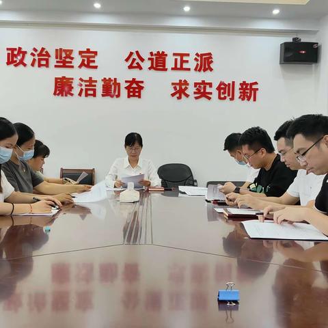 吉阳区委编办党支部召开2022年度组织生活会暨民主评议党员大会