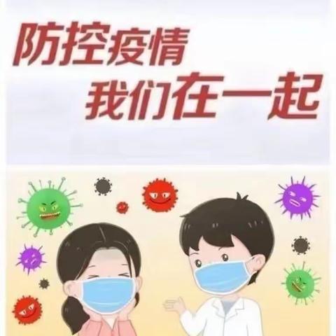 小手拉大手.抗击疫情——中一班疫情防控主题活动