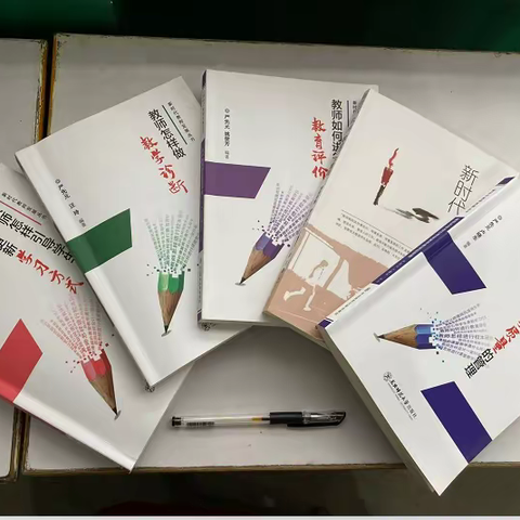 做一名新时代教师