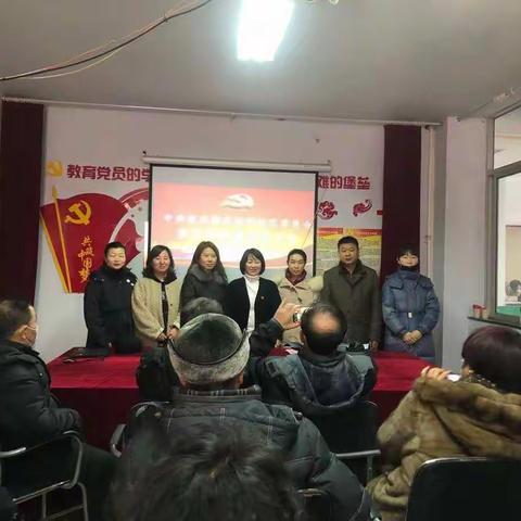 南芬街道细河社区委员会第五届换届党员大会圆满结束