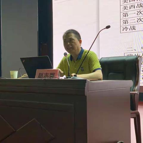 撑一支长篙,向教研更深处漫溯      ——记德清县社会法治教师90学时培训（二）