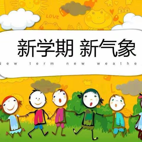 魏园幼儿园2022年春季开学温馨提醒——春暖花开季，宝贝入园时。