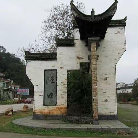 在婺源汪口村 的雨巷中穿行