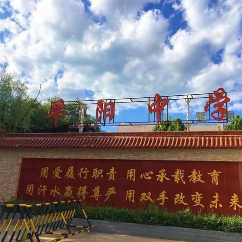 《培养未来的幸福人》心理健康教育二次培训