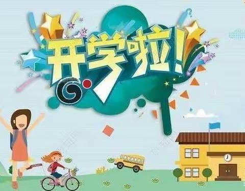 疫情过后，“幼”见美好——银川市兴庆区第十六幼儿园小一班