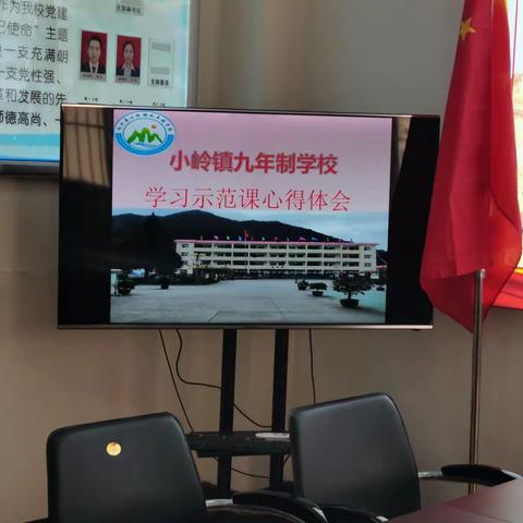 送教学习，交流感悟