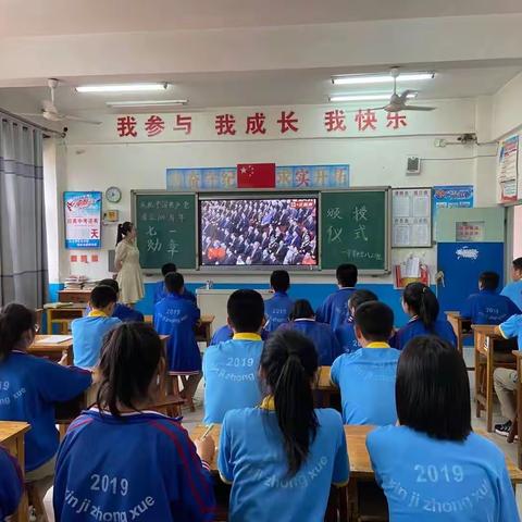 辛集中学组织学生观看庆祝中国共产党成立100周年“七一勋章”颁授仪式