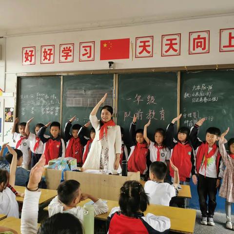 “为红领巾添彩 向新梦想奋进 ”——广丰区洋口中心小学2021年一年级首批新队员入队仪式