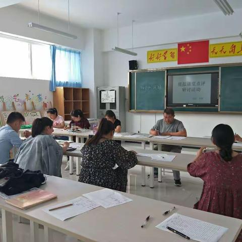 “相约生本，聚焦课堂”                                           沂南县第一实验小学