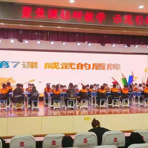 践行新课标，落实核心素养—记沂南县第一实验小学艺术学科骨干教师示范课活动