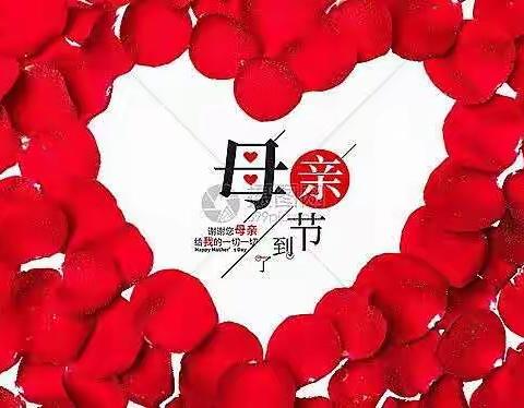 母爱无私——为九十四岁的老母亲而作