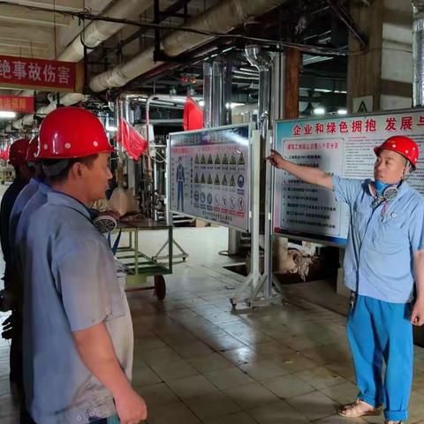 酸沟再清理，迎接开车日