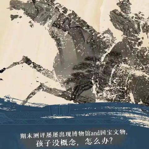 河南博物院-寻宝之旅（历史启蒙第一课，九件镇馆之宝带你走进上下5000年）