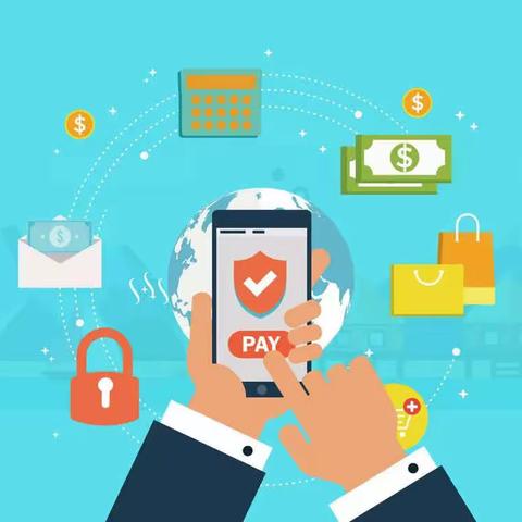 移动支付，助力消费升级