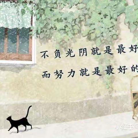 减负不减学，快乐伴成长—李果庄中学“双减”美篇