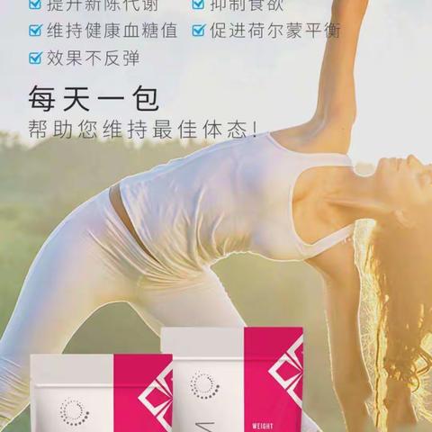 维善优V.SLIM体重管理包