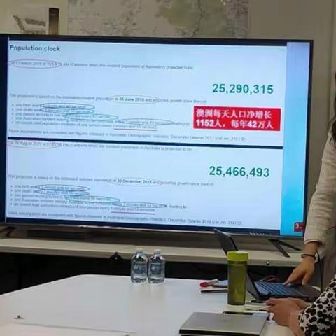 亿达成功举办首次房产知识讲座