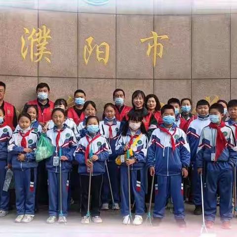 文明城市在行动——油田四小2018级十班走进社区