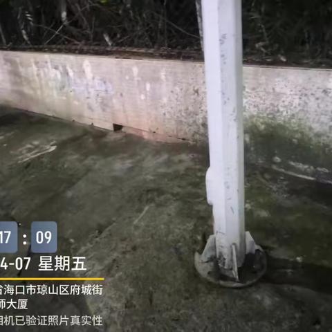 【质量考核——琼山4月7日晚上】（下）整改汇报