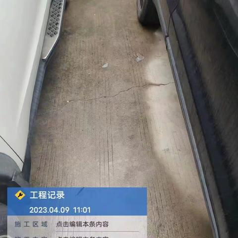 【质量考核——琼山4月9日上午】（上）整改汇报