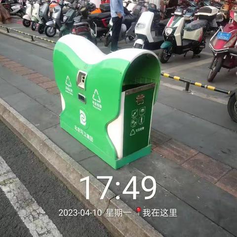 【质量考核——琼山4月10日中午和下午】（下）整改汇报