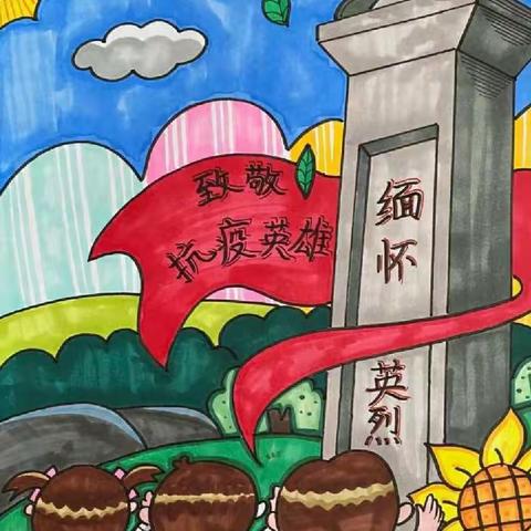 清明时节话清明——桐木镇小埠小学清明节主题活动