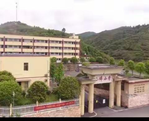 桐木镇小埠小学“阳光体育，快乐双减”大课间活动展示