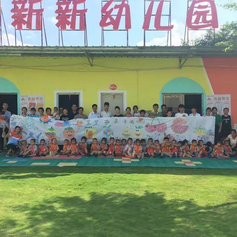 北京Yojo新新幼儿园豆豆班的快乐童年美好回忆录。在过去的日子里你们每天都有进步，每天都在成长。