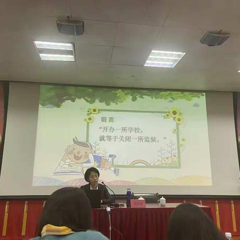 11.4 三明新教师培训心得（四）