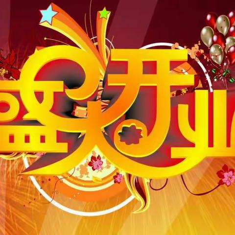 好消息，好消息，博白南城百货后门蛋糕店盛大开业了！心晨烘焙糕点用更实惠的香甜美味恭候您的大驾......！！！！！