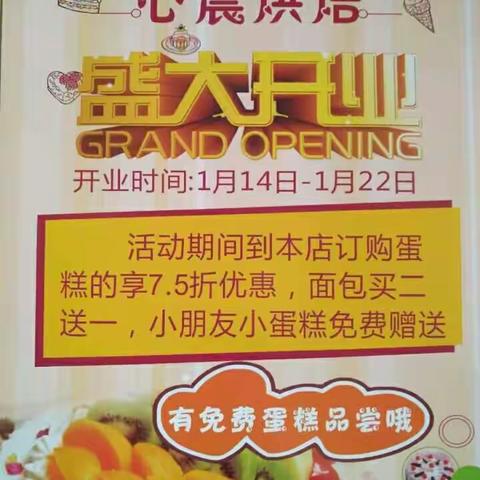 美味蛋糕