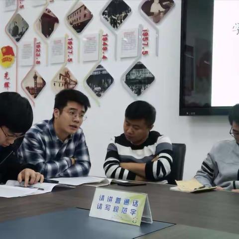 学而不厌   诲人不倦---七年级期中考试质量分析会